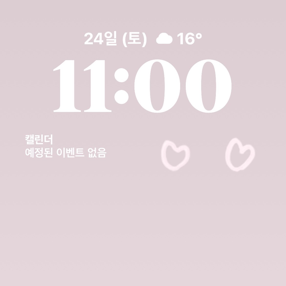 #온유 아이폰(ios16↑) 잠금화면 손글씨 위젯
잠금화면에 징깅 손글씨, 손그림을 담아보아요.ᐟ.ᐟᰔ 

🔗 bit.ly/3DN7hOg (6장, png)

적용 방법은 타래를 확인해주세요💖