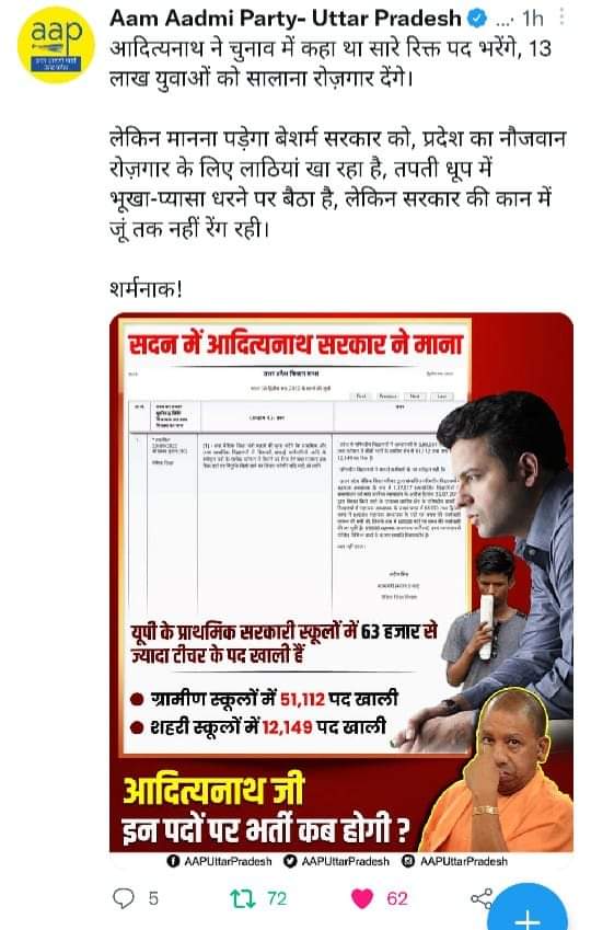 VishuYadav01's tweet photo. धन्यवाद कांग्रेस पार्टी व आम आदमी पार्टी आपने हमेशा हमारा साथ दिया है,दिल से धन्यवाद🙏❤️

63000 नई शिक्षक भर्ती मुद्दा जल्द ही बनेगा प्रादेशिक व देश स्तरीय।आप सभी साथियों से अपील है कंधे से कंधा मिलाए रहिए अपने इस भाई के साथ।
@VishuYadav01

#63k_नईशिक्षकभर्ती_दो
@thisissanjubjp https://t.co/FpVKoiSC5K