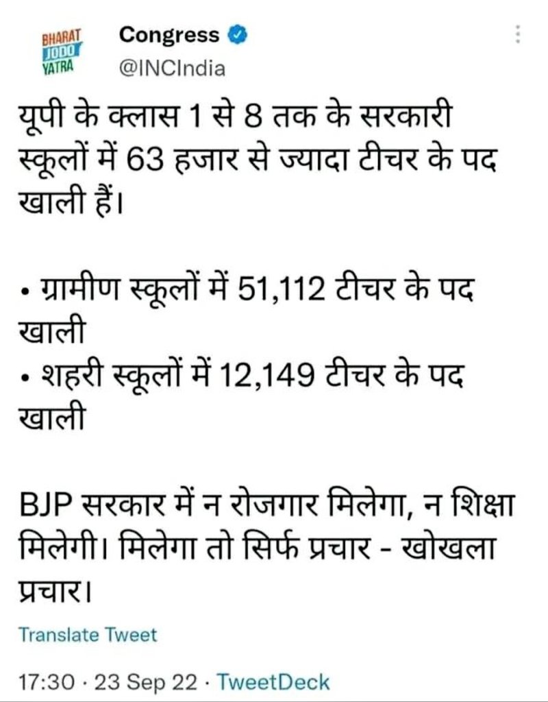 VishuYadav01's tweet photo. धन्यवाद कांग्रेस पार्टी व आम आदमी पार्टी आपने हमेशा हमारा साथ दिया है,दिल से धन्यवाद🙏❤️

63000 नई शिक्षक भर्ती मुद्दा जल्द ही बनेगा प्रादेशिक व देश स्तरीय।आप सभी साथियों से अपील है कंधे से कंधा मिलाए रहिए अपने इस भाई के साथ।
@VishuYadav01

#63k_नईशिक्षकभर्ती_दो
@thisissanjubjp https://t.co/FpVKoiSC5K