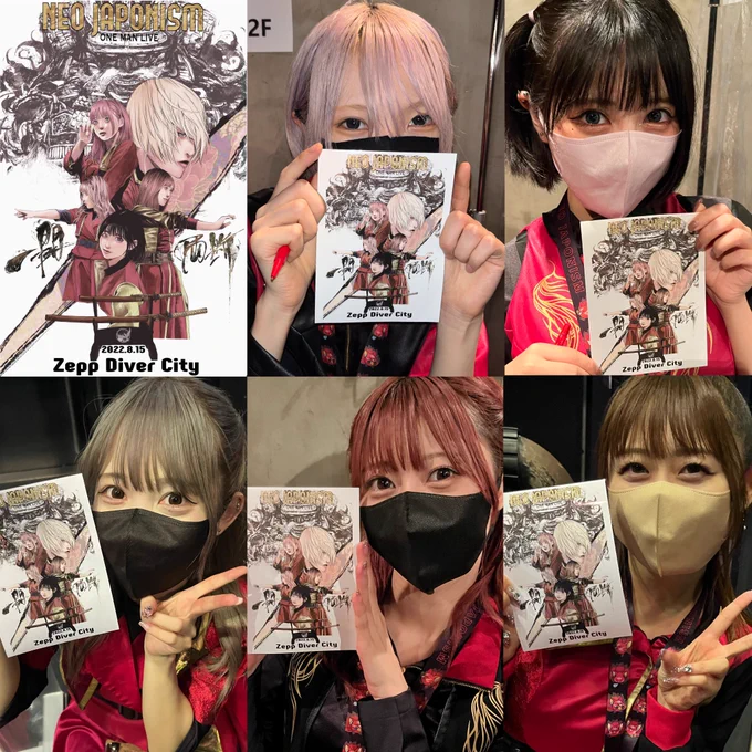 (色々あって現場行けずに遅くなったけど)よーーーーうやく全員分集まりましたみんながZeppに向けて頑張ってるの見て僕も絵に気持ち乗せて届けたつもり。改めて最高のZeppでした!いい記念。これからもNEO JAPONISMさんを応援します 