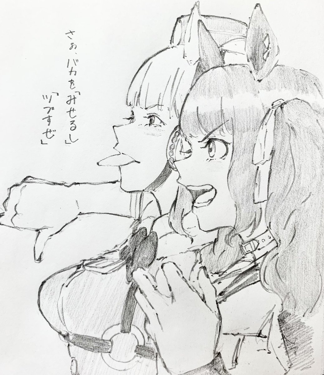 wight720's tweet image. のぞむ