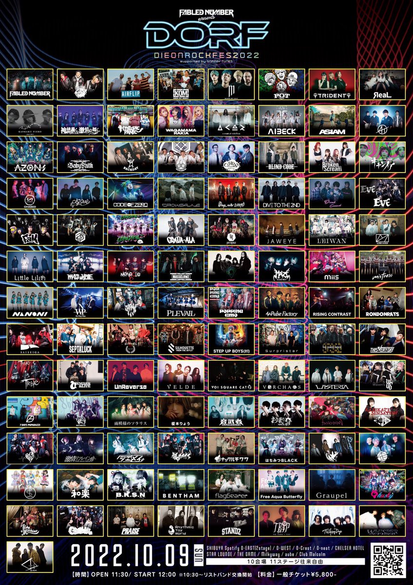 DualCreed's tweet photo. 2022.09.24(土)
Cross Sign×上野音横丁
NAMELESS COLORS-bootleg-

ありがとうございました！
飛び入りで@yu_vis69_Ri 
とRock'n'Roll Star盛り上がりました！！

次は10/9ダイオンロックフェス！！
新曲もリリースされたので
沢山聴いて下さい🔥

#DUALCREED #crosssign #Project0 #driveatyourbrain https://t.co/rSpM5GN666