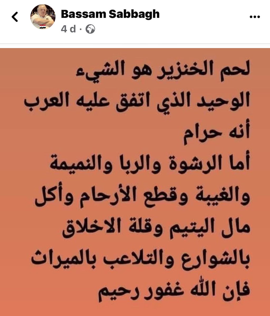 Heba_A_S_A's tweet image. 