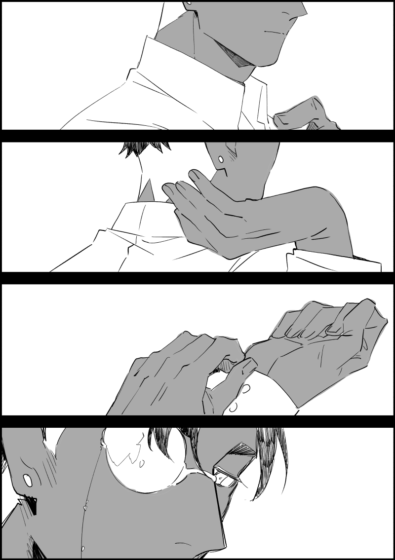 年上×年下キダ② 