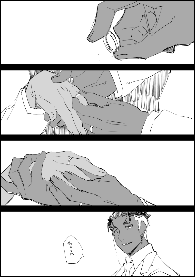 年上×年下キダ② 