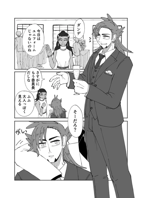 KDフェス大変楽しかったありがとうございました!無配1つめです!2人で抜け出す短い話です!
https://t.co/zeeKHAp5r1
#KD_fes無配 #ESCORTkd 