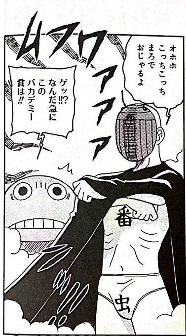 最近家の中で1日一回はシバンムシを見る 