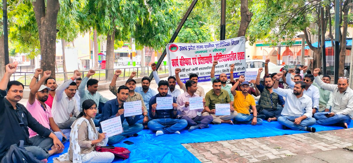 GULSHAN90556271's tweet photo. UPSRLM #UPSRLM_Employees_Strike
ग्राम्य विकास विभाग UP 
*शासी निकाय की 12वीं और 18वीं मानव संसाधन नियमावली लागू करें।*
*HR policy में अनुमन्य 7 फीसदी वार्षिक वेतन वृद्धि लागू करें।*
 *ग्रामीण आजीविका मिशन के कर्मचारियों की स्थानांतरण नीति लागू करो* https://t.co/Ip0sx6SLVL