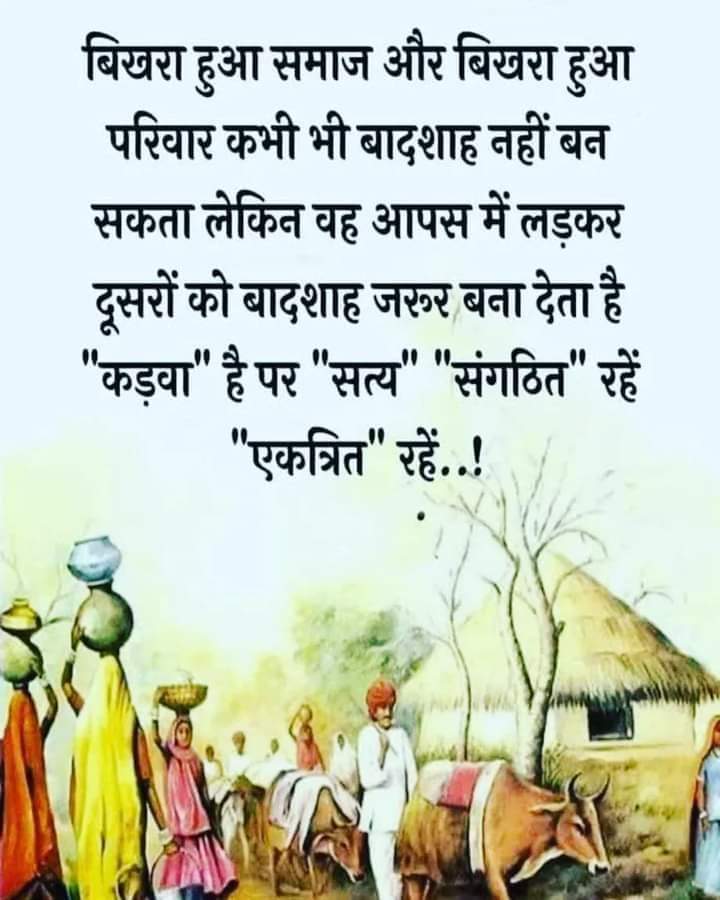 Nirmala_shiv's tweet photo. सही बात है https://t.co/q58vVWJ7XG