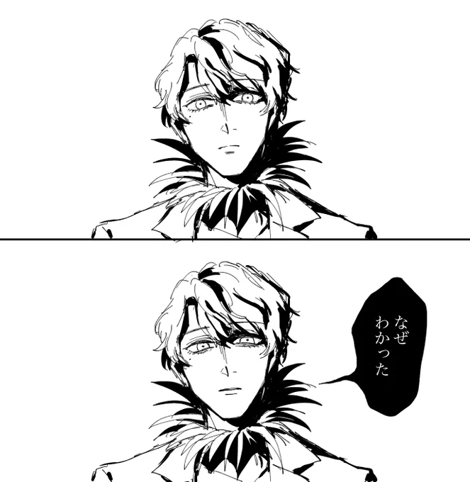 お前じゃない 