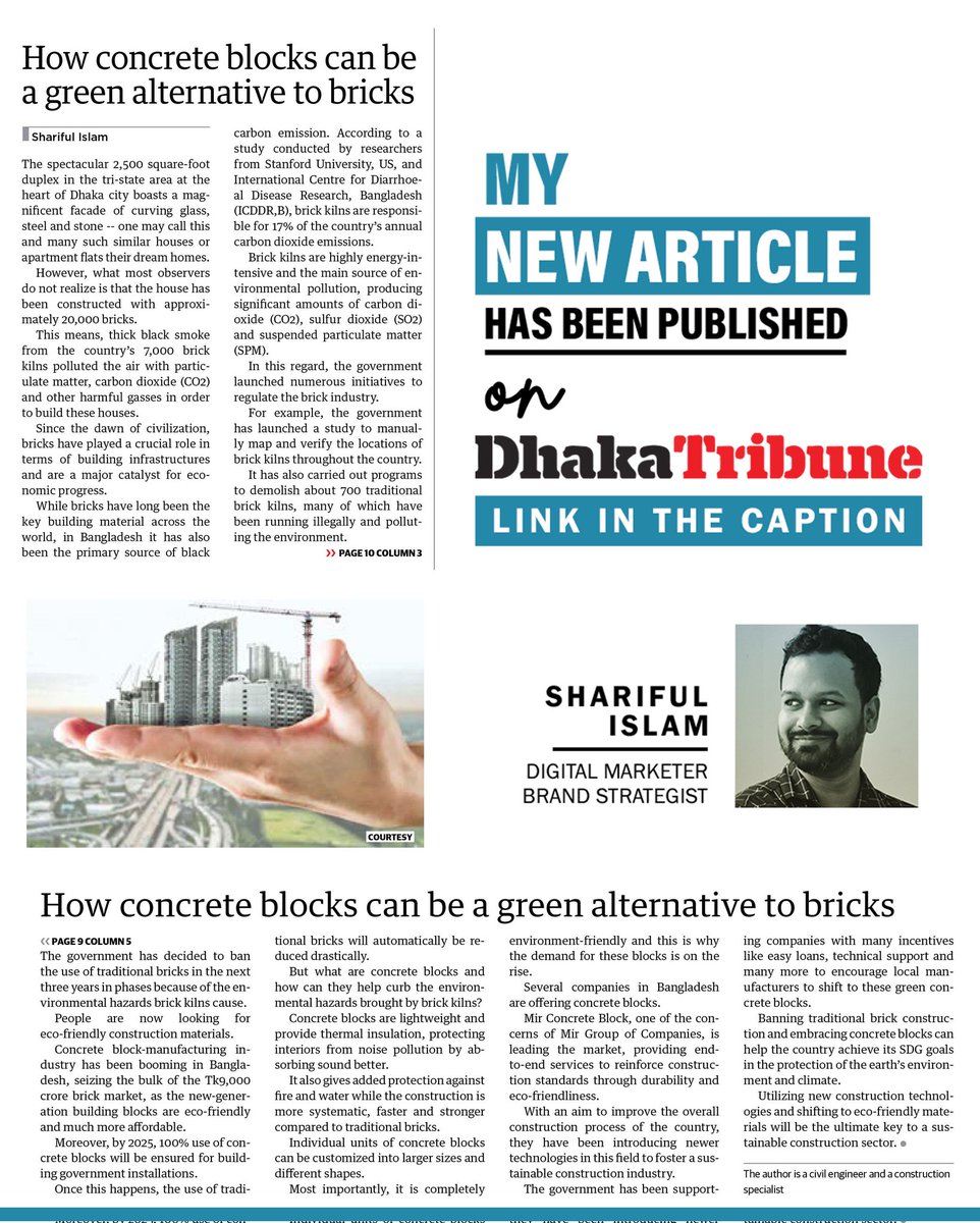 sharifuldigital's tweet photo. Special thanks to @dhakatribune
Article Link: https://t.co/3CLcnOGAaq
#hollowconcreteblock #concreteblock #greenproduct #environment #pollution #greenconstructionmaterial #ecofriendly #ecofriendlyproducts #construction #building #bangladesh #sharifuldigital https://t.co/gfAkIOPpit