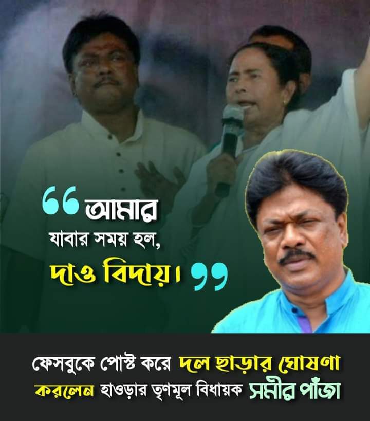 একে একে নিভছে দেউটি .....