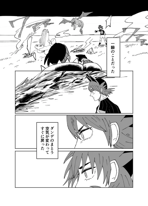 無配2つめの長い話です!注意書きご確認ください～スタンプやコメント本当にありがとうございました!
https://t.co/qAf6ZSctay
#KD_fes無配 