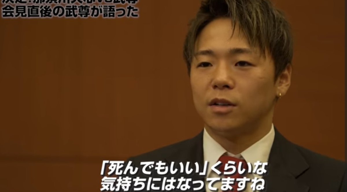 THE MATCH2022 tweet media