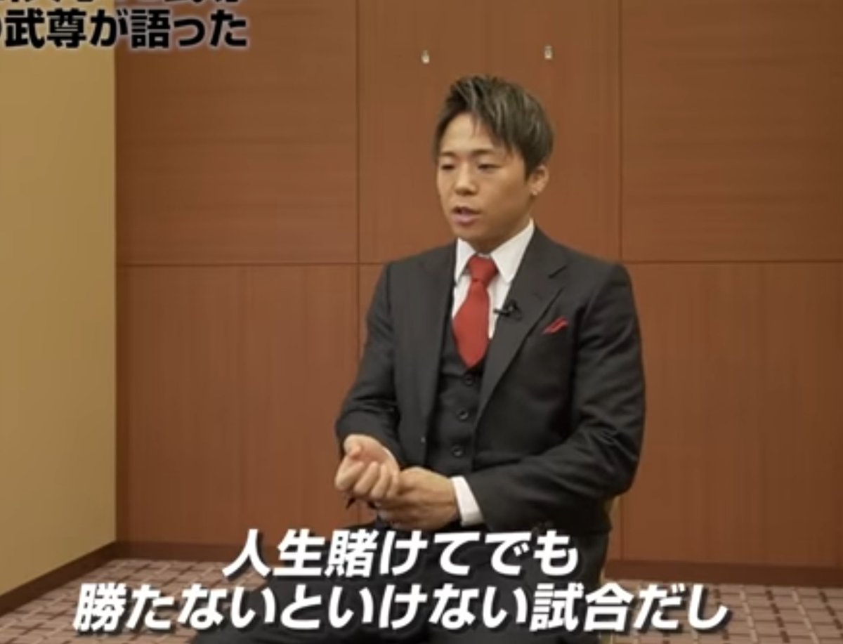 THE MATCH2022 tweet media