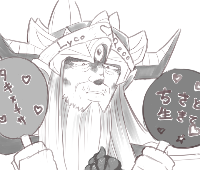 ハドラーよ…今夜のリコリコ最終話楽しみだね… 