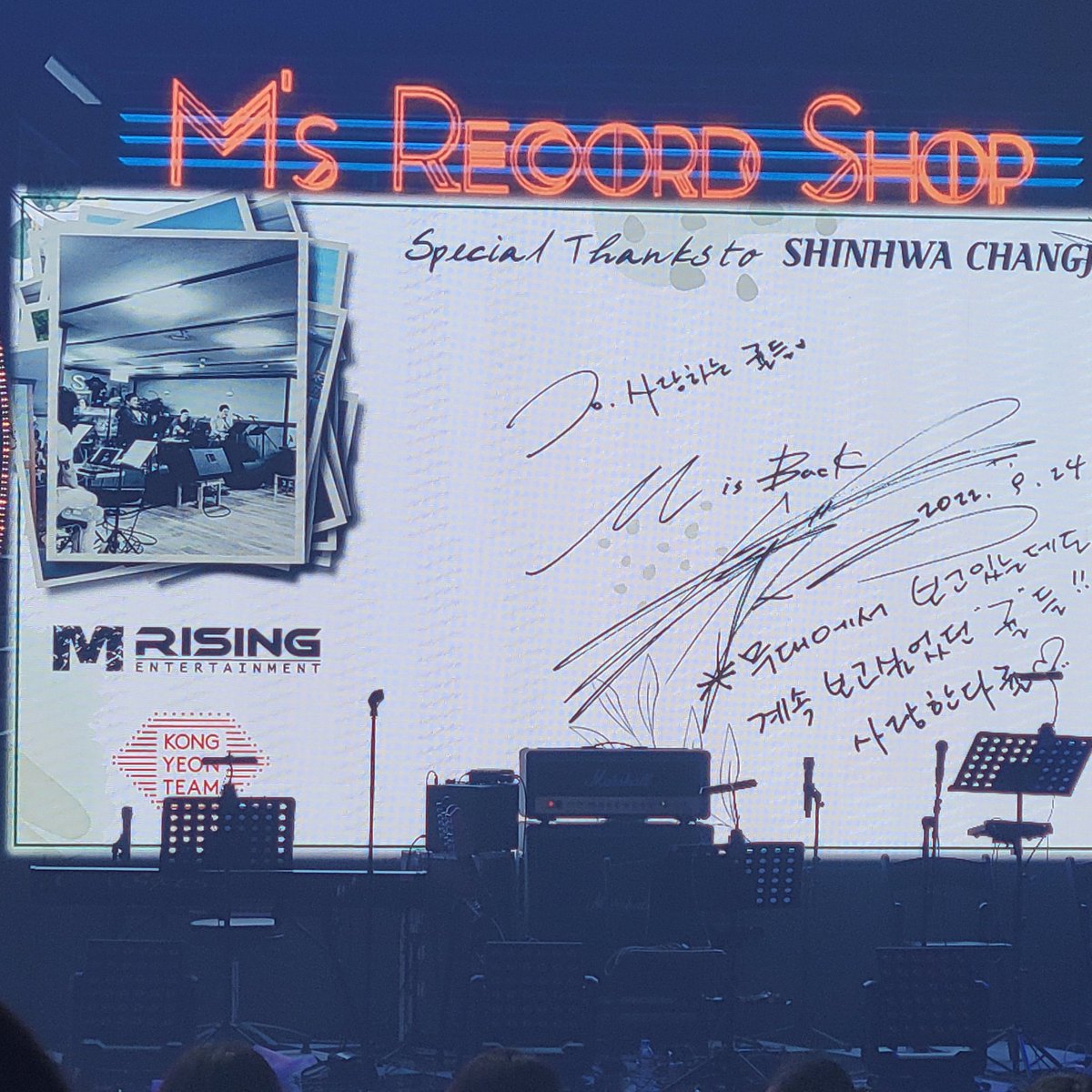 행복했다 오빠 내일 또 보아🤍