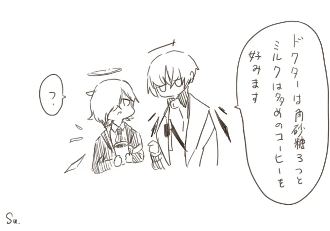 ドクターの好み把握してるイグゼキュター 