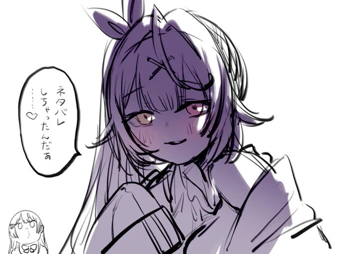 #みとの生放送 