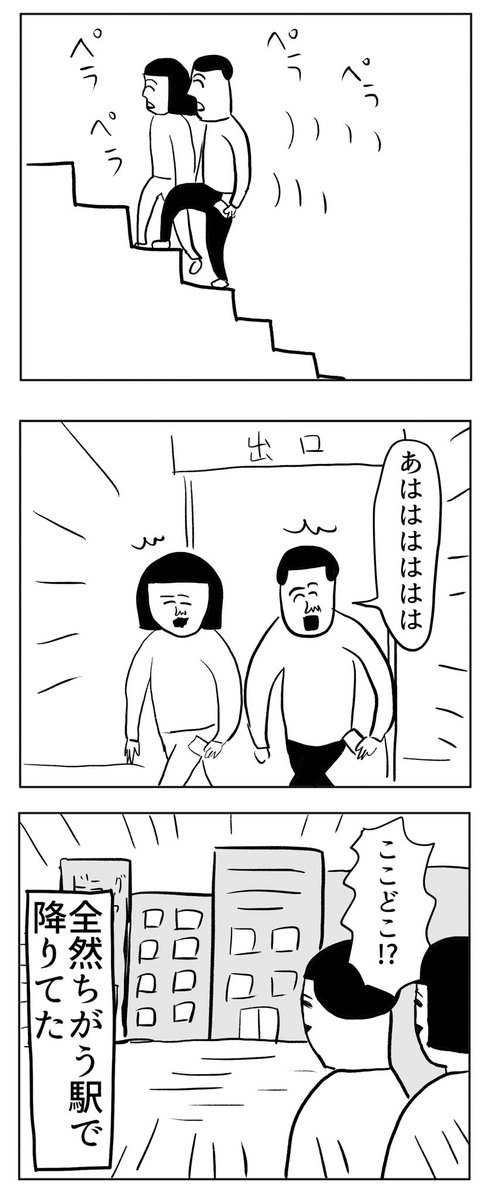 自分の家の最寄駅
https://t.co/rxx4jkChNo 