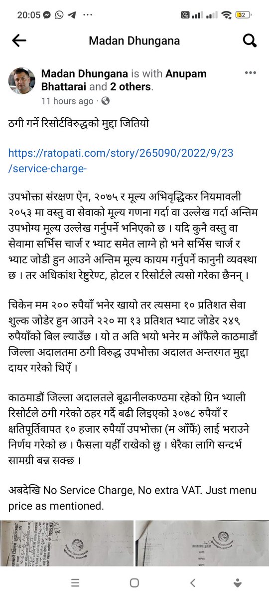 gbudhathoki's tweet photo. उपभोक्ता आफै सचेत भएपछि यसरी जरिवाना हुनसक्छ । https://t.co/X4qRkuUytR