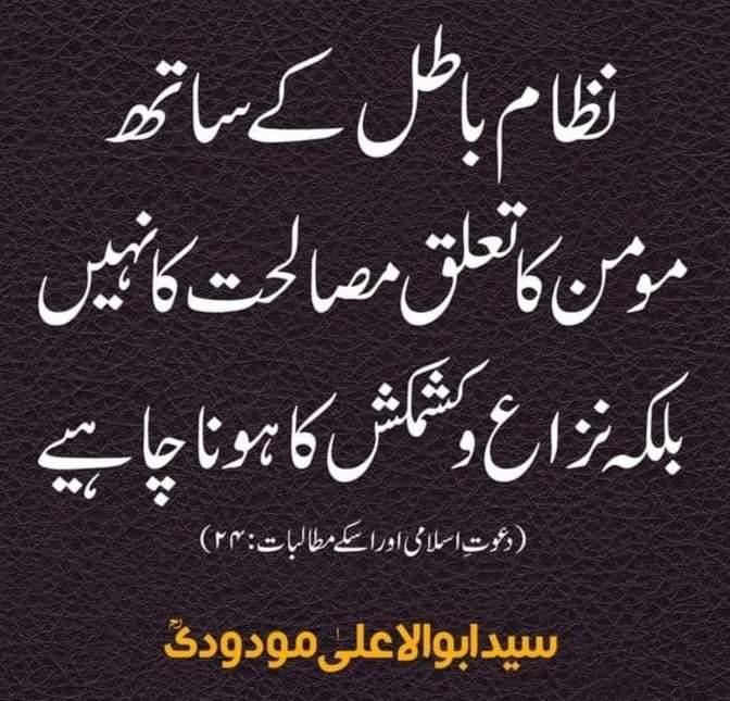 Qazimeraj's tweet image. We want amendments in current Transgender act.
On this act , Jamaat e Islami is the voice of the people of Pakistan.
We are with @JIPOfficial
#ٹرانس_جینڈرایکٹ_ترمیم_کرو