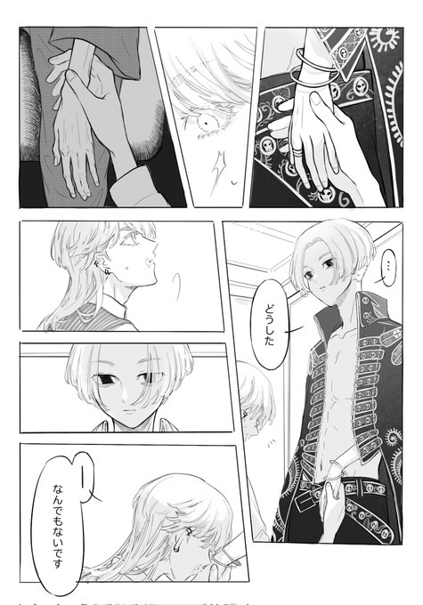 春マイ 