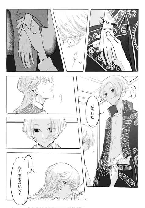 春マイ 