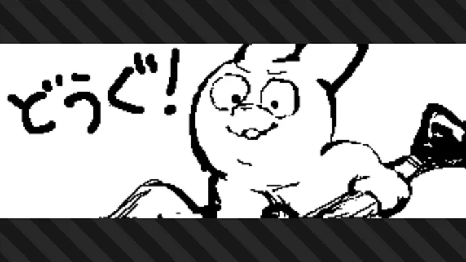 #スプラトゥーン3 #Splatoon3 #NintendoSwitch 