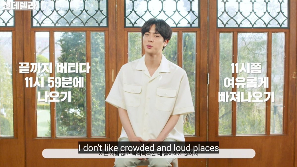 jinnieats's tweet photo. seokjin is really for the introverts 😌 love that for us https://t.co/qDaWtzMBus