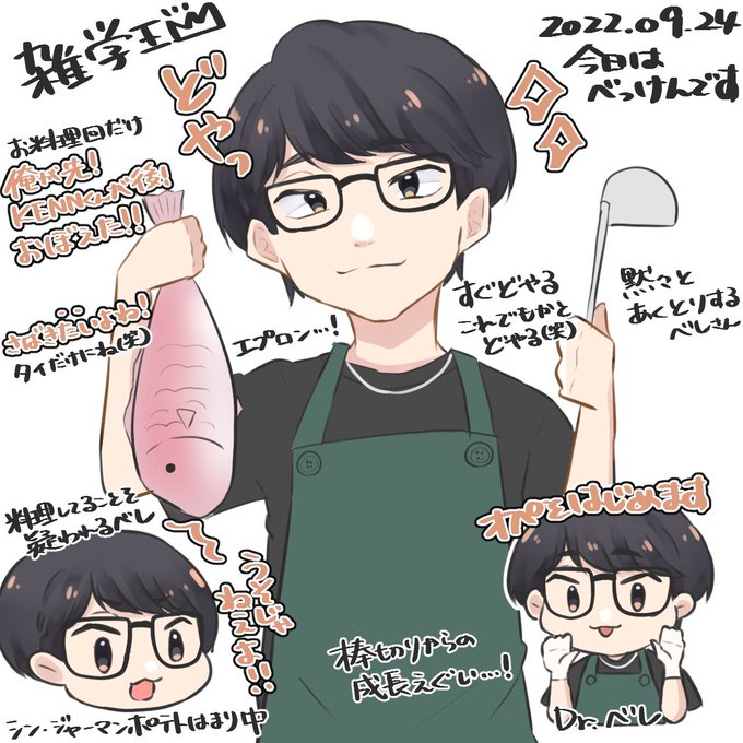 べっけんですのtwitterイラスト検索結果