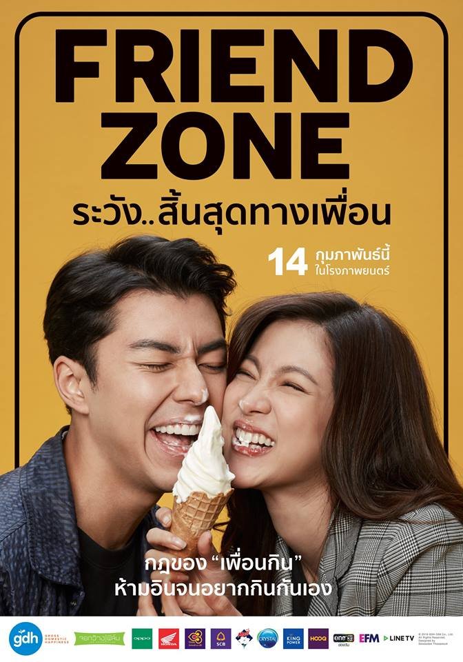 จับผิดหนัง | tweet media