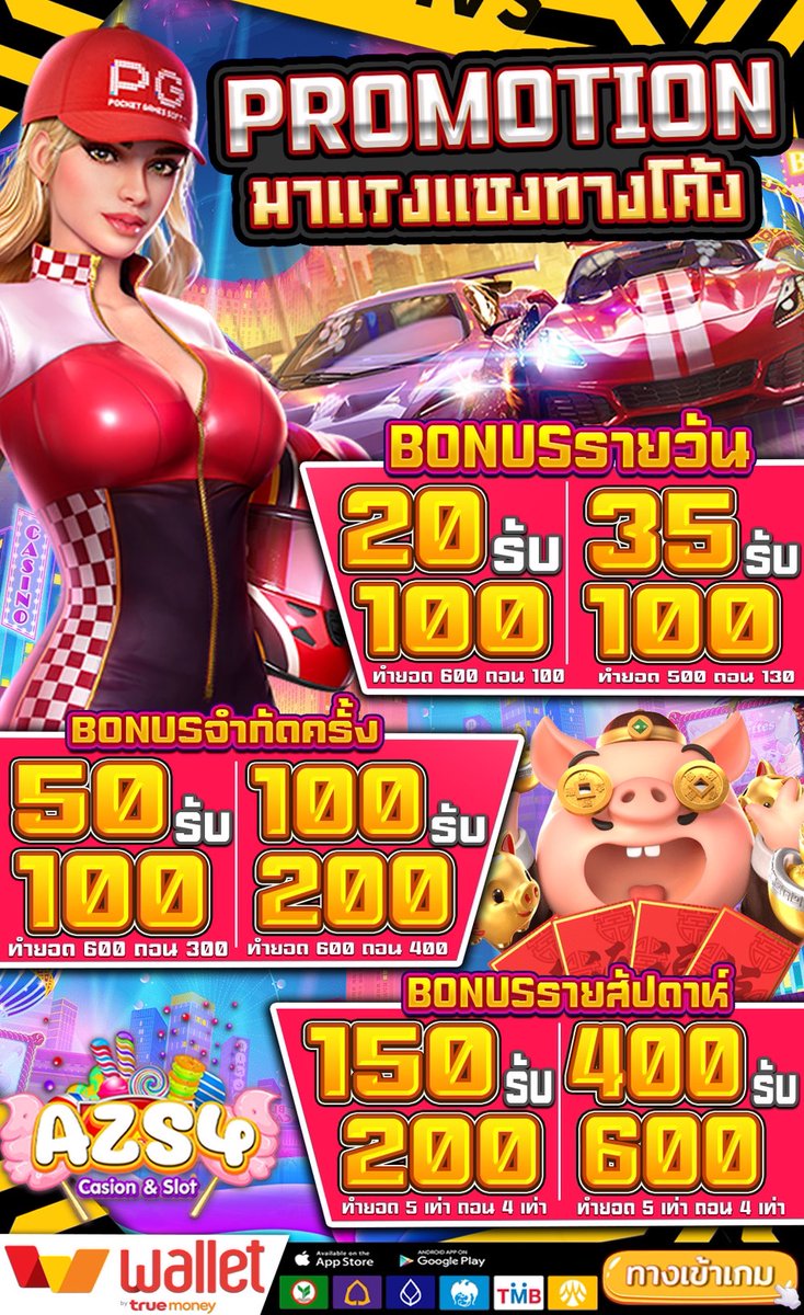 maymint33806583's tweet photo. 🔻การเล่นเกมที่ดีที่สุด🔻

  🙋‍♂️โปรสมาชิกใหม่
    ▸ ฝาก 50  รับ 100
    ▸ ฝาก 100  รับ 200
   🔸รับได้วันละ 1 ครั้ง🔸
📢ฝาก-ถอน รวดเร็วทันใจ
📢แอดมินบริการ 24 ชม.
   
🟥: https://t.co/HGKVzNGpCI
#เครดิตฟรีไม่ต้องฝาก #เครดิตฟรีไม่ฝากไม่แชร์ #สล็อต 
#บาคาร่า #คาสิโน #AZS4 https://t.co/OUPPcZyL6G