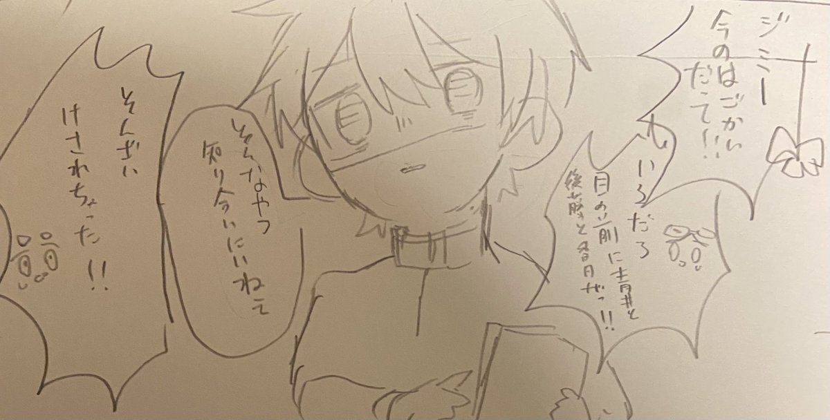 回復能力ある系人外と人間と常識 