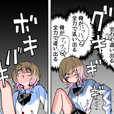 キャラをカラーにするやつ1本(4p)できた!

残機無限ちゃんvsデストラップダンジョン 粉砕床(キャラカラー化)|窓口基|pixivFANBOX https://t.co/474TolvMU8 