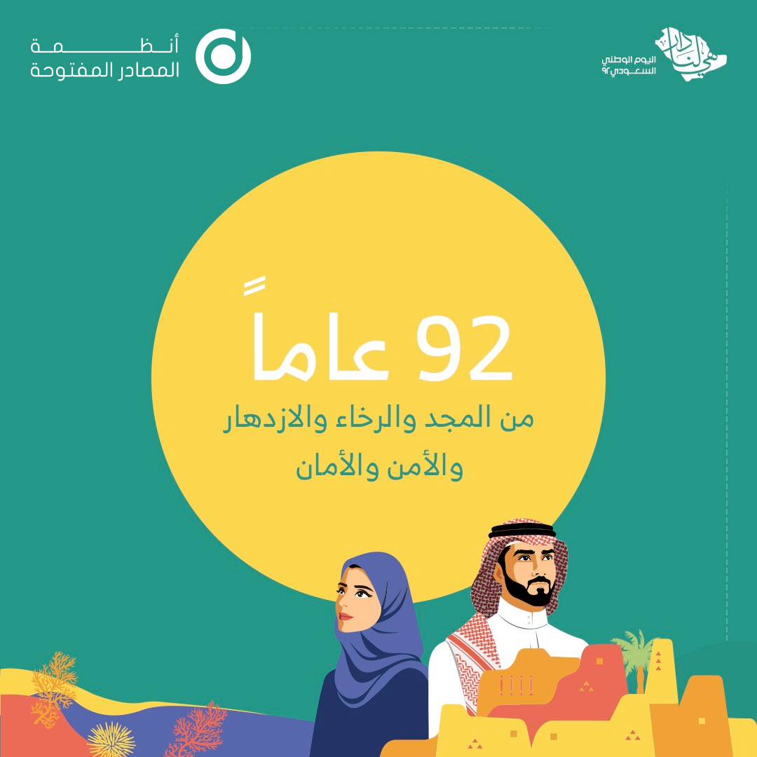 نظام أساس ASAS - ERP tweet media