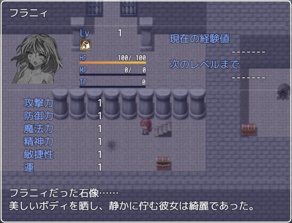 wtpm514's tweet photo. クラエピで設定変えて遊んでみました。
固められたらメニュー画面やステータス画面も固められたままで説明も変わるあれです。 https://t.co/hdvdo8Gi6u