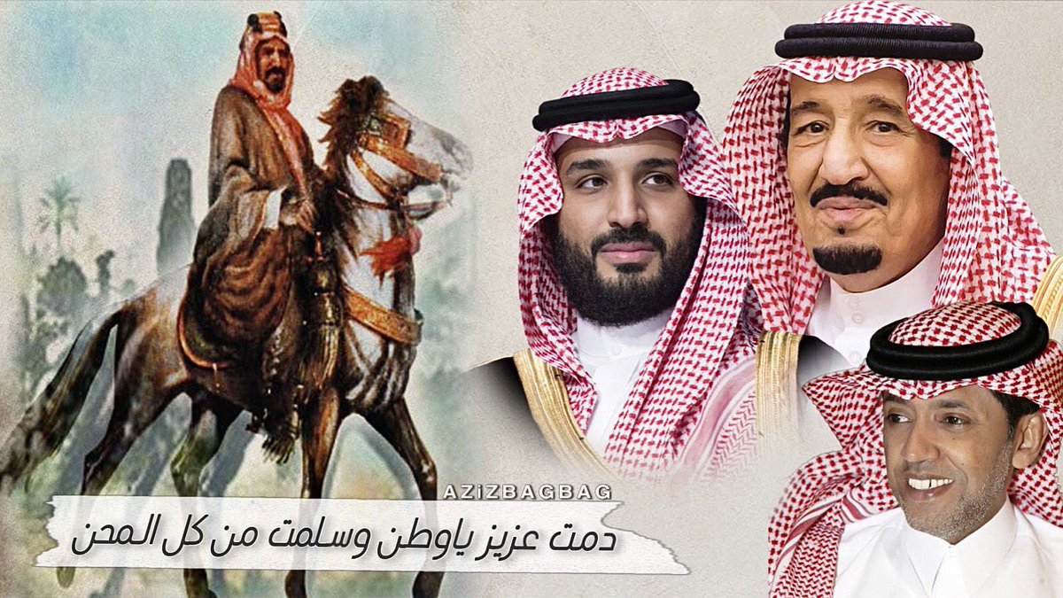 AzizbagBag's tweet photo. راهن سيدي #ولي_العهد_محمد_بن_سلمان يحفظه الله على الشعب السعودي وعلى جيل المستقبل وأنهم الثروة الحقيقية  لوطننا الغالي🇸🇦
-
اكثر من ٢٠٠ مشاركة وسوف يتم إهداء الجميع 
ألف مبروك ودام عز الوطن 🤲🇸🇦💚🇸🇦  #اليوم_الوطني_السعودي_92 https://t.co/9Ip3AW6emR