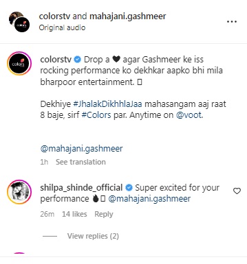 GashmeerUpdates's tweet photo. So Sweet of you #ShilpaShinde Mam for commenting under #GashmeerMahajani sir's promo n showing excitement for this. u are really a sweet heart and precious soul. From all #Gashmeerians A big thank you to u.
GASHMEER ROCKING IN JHALAK
#JhalakDikhhLajaa10 #JhalakDikhhLajaa #Jdj10 https://t.co/60B6ycICsx