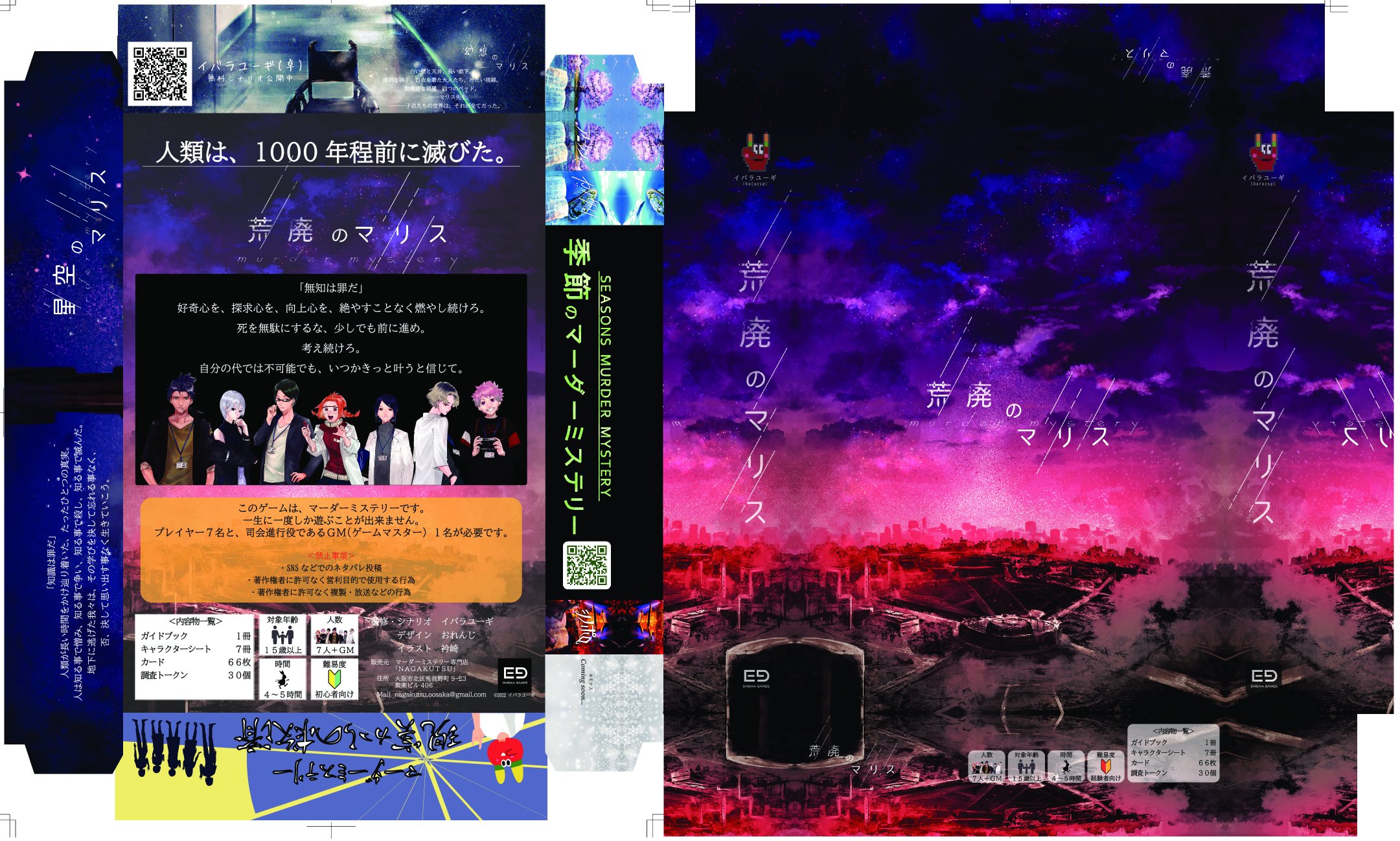 パープルさま専用です。7冊 | www.ddechuquisaca.gob.bo