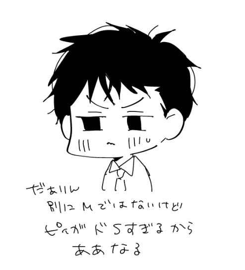 だぁりんの釈明(?)させてもらいます 