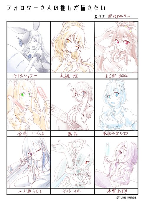 できた 