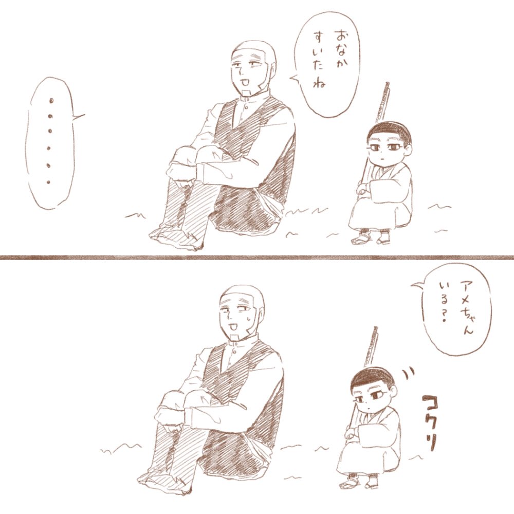 落書き。 
