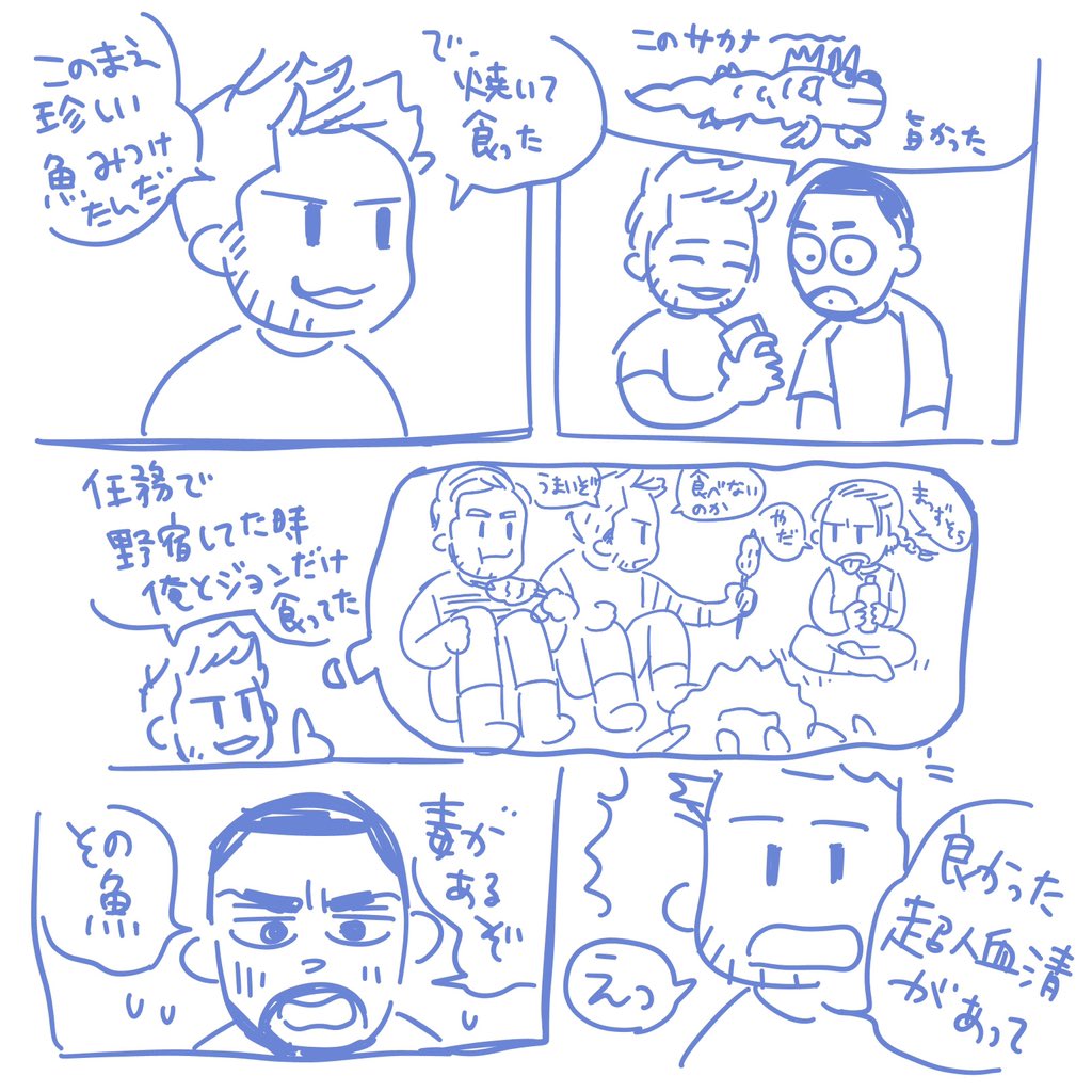 happymodok's tweet photo. #ばきつばドロライ
テーマ「珍しい」
たぶん付き合ってません #sambucky https://t.co/AU9GpATSa8