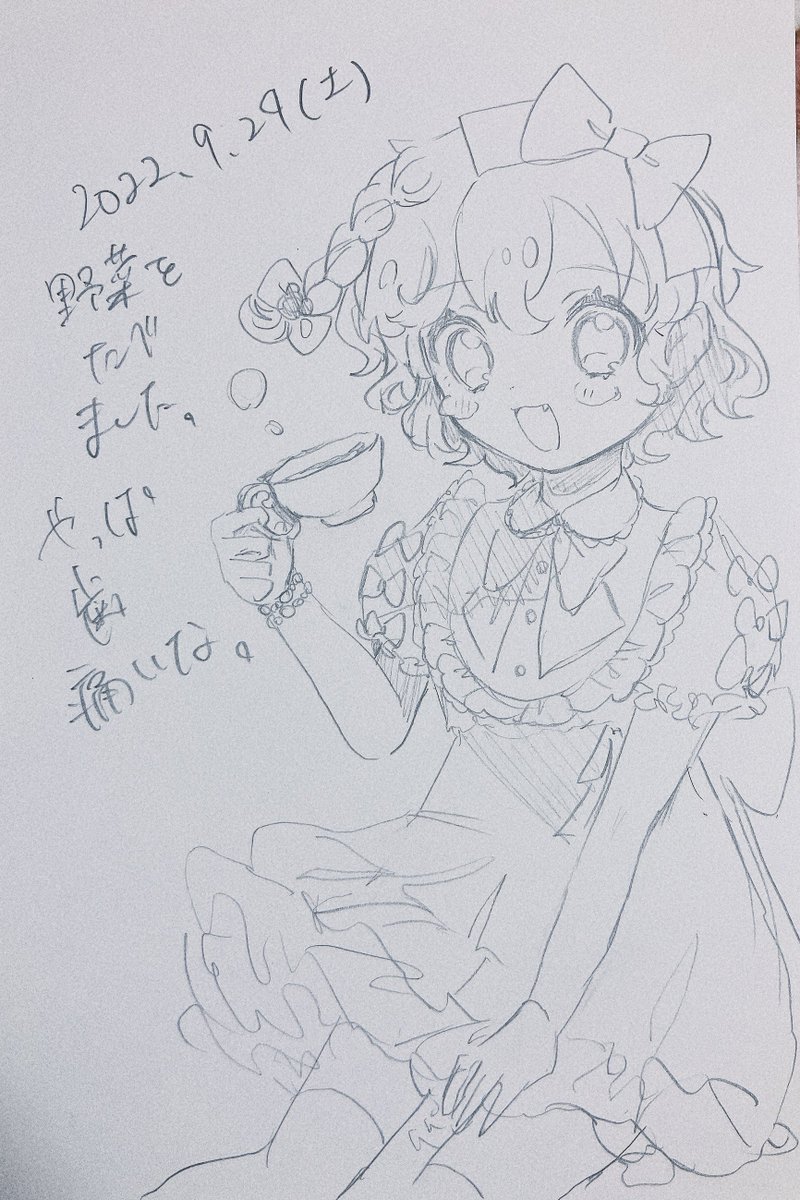 #ポスカ日記2022 