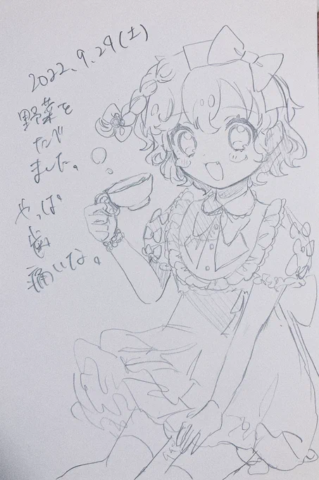 #ポスカ日記2022 