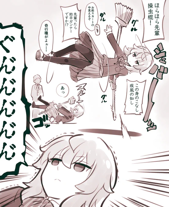 動ける無表情な後輩ちゃん 