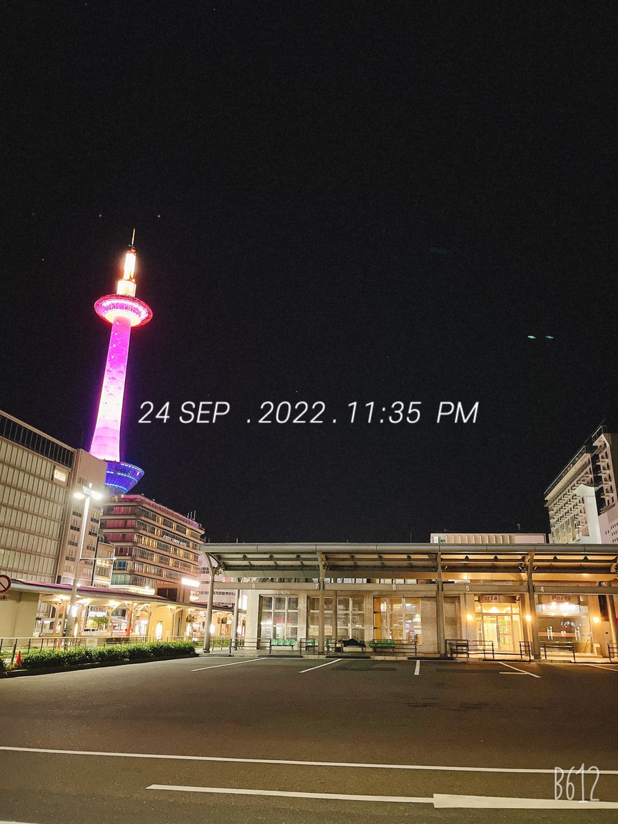 Life_Love_Style's tweet photo. なぅ
今夜はピンク🗼

 #京都
 #京都タワー🗼 https://t.co/nEjPr2QtWh