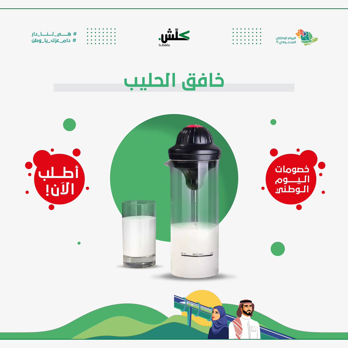 كلش بضغطة tweet media