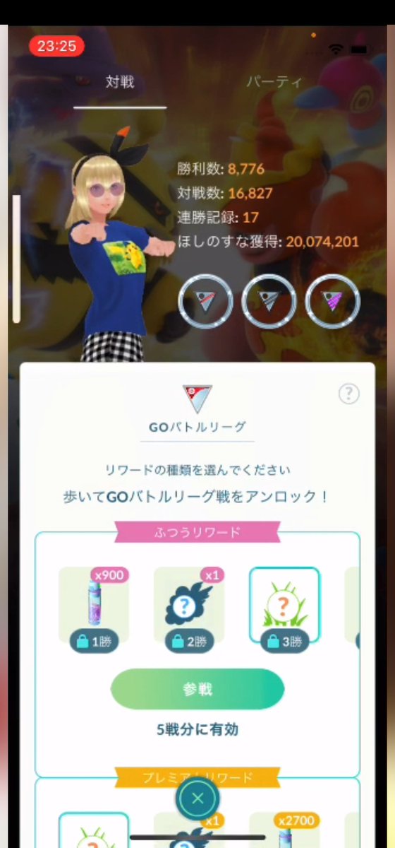 josephcup18's tweet photo. Just me surfing Twitch streaming through twitchcast gaming found this person very easy to share follows I like this better than the other twitch the regular twitch #PokemonGO #twitchstreaming #twitchcasting https://t.co/pfJabxTOqZ